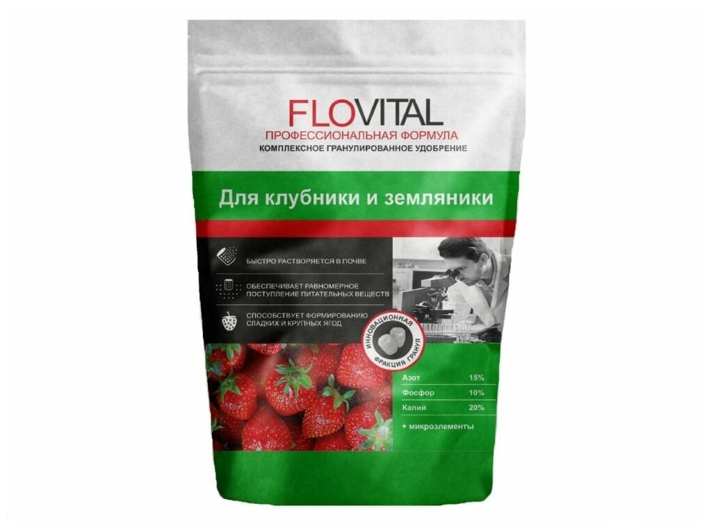 Комплексное удобрение FLOVITAL "Для ягод" (15-10-20), 1кг - фотография № 2