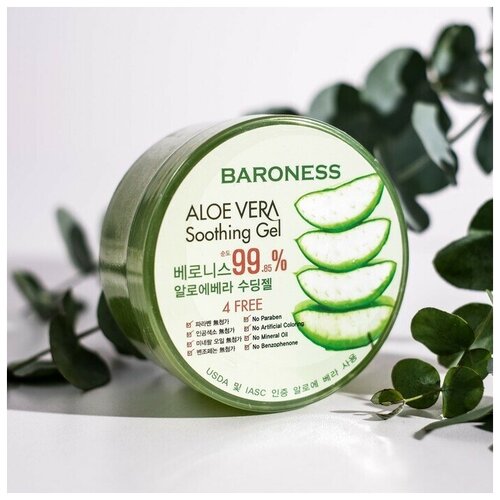 BARONESS Многофункциональный гель для лица и тела с 99% содержанием экстрактов алоэ, 300 мл