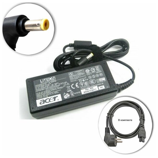 Для Aspire ES1-521-26GG Acer Зарядное устройство блок питания ноутбука (Зарядка адаптер + сетевой кабель/ шнур)