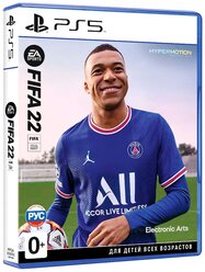 Игра FIFA 22 для PlayStation 5