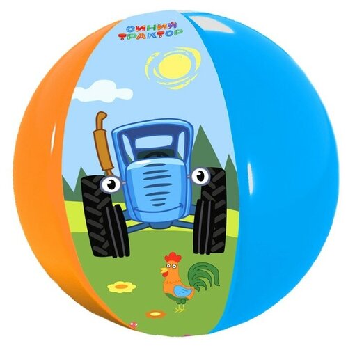 Мяч надувной ТероПром 7500313 детский Синий трактор, 51 см