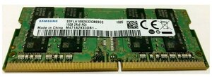 Оперативная память 16Gb DDR4 3200MHz Samsung SO-DIMM OEM