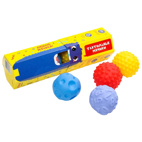 Подарочный набор развивающих мячиков Крошка Я 