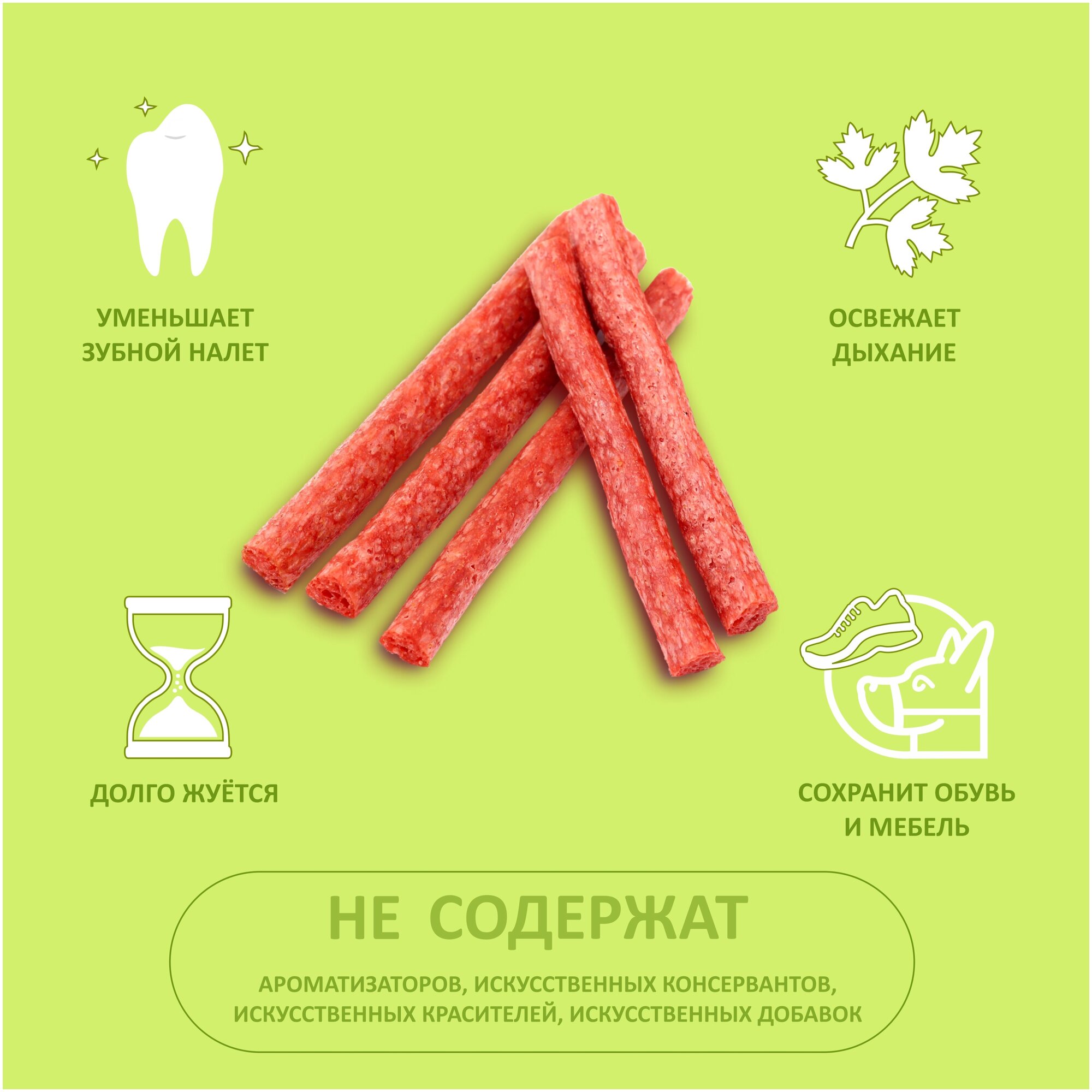 Лакомство для собак мини пород Biff DENT, Жевательный снек для чистки зубов со вкусом утки, 20г — фото 1