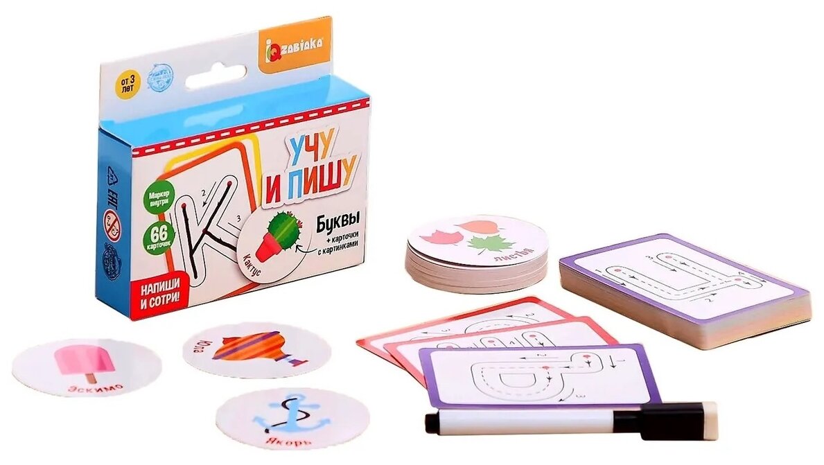 Набор развивающих карточек ZABIAKA Пиши-стирай, "Учу и пишу буквы", с буквами и картинками, маркер (5189423)