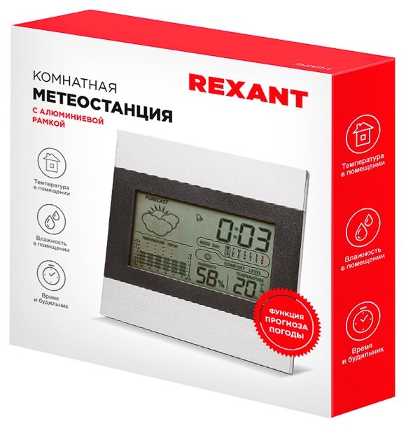 Комнатная метеостанция с памятью, часами и будильником REXANT 70-0501-4 - фотография № 3