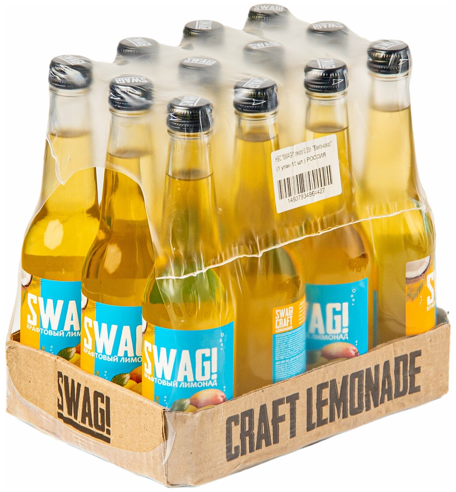 Крафтовый лимонад SWAG! Манго и Кокос, стеклянная бутылка 0,33 литра ( 330 мл.) - 12 штук - фотография № 2