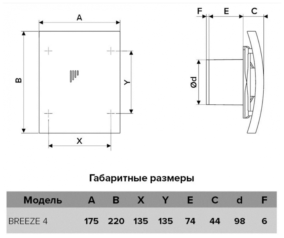 Вентилятор D100 BREEZE 4С с обратным клапаном Gray metal DICITI - фотография № 8