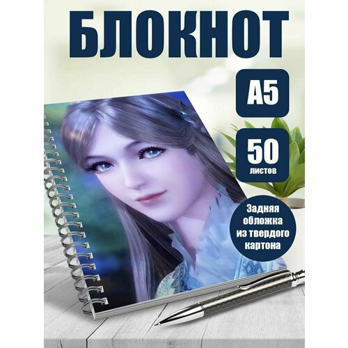 Тетрадь в клетку мультсериал Боевой континет