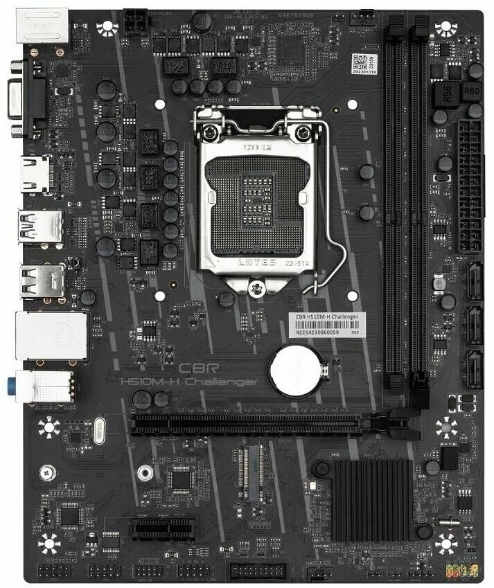 Материнская плата mATX MAXSUN (LGA1200, H470, 2*DDR4 (3200), 3*SATA 6G RAID, M.2, 2*PCIE, Glan, VGA, HDMI, 2*USB 3.2, 4*USB 2.0) RT - фото №4