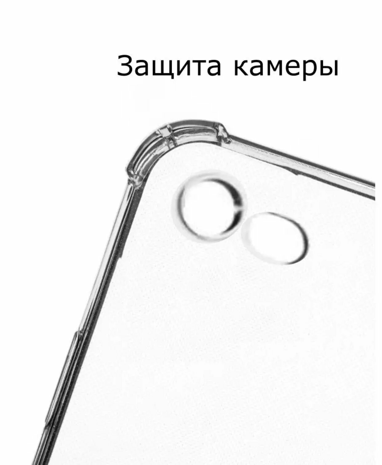 Прозрачный силиконовый чехол для IPhone 7/8/SE 2020 / Card Case / противоударный / с усиленными углами