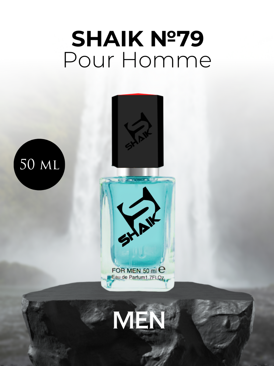 Парфюмерная вода Shaik №79 Pour Homme 50 мл