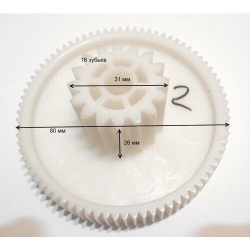 Шестерня для мясорубки Panasonic AMM09B-270 шестерня редуктора средняя для мясорубки hauswirt hmg 303w