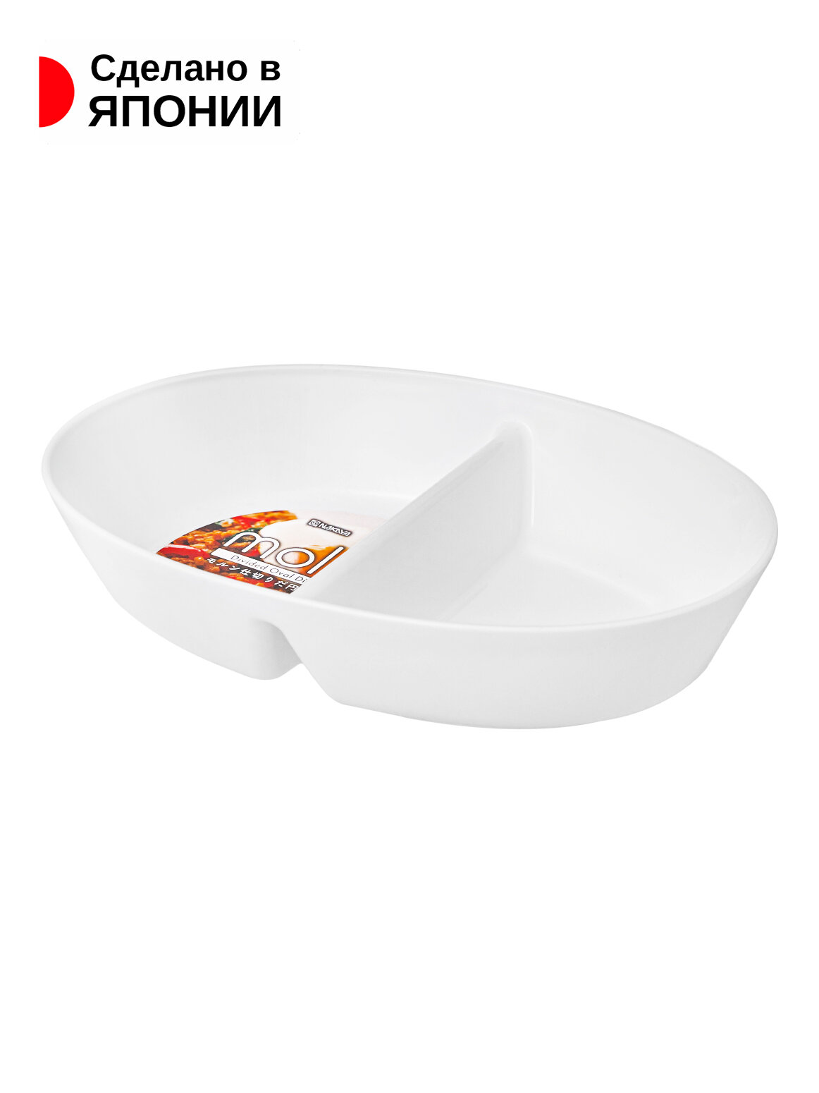 фото Менажницы