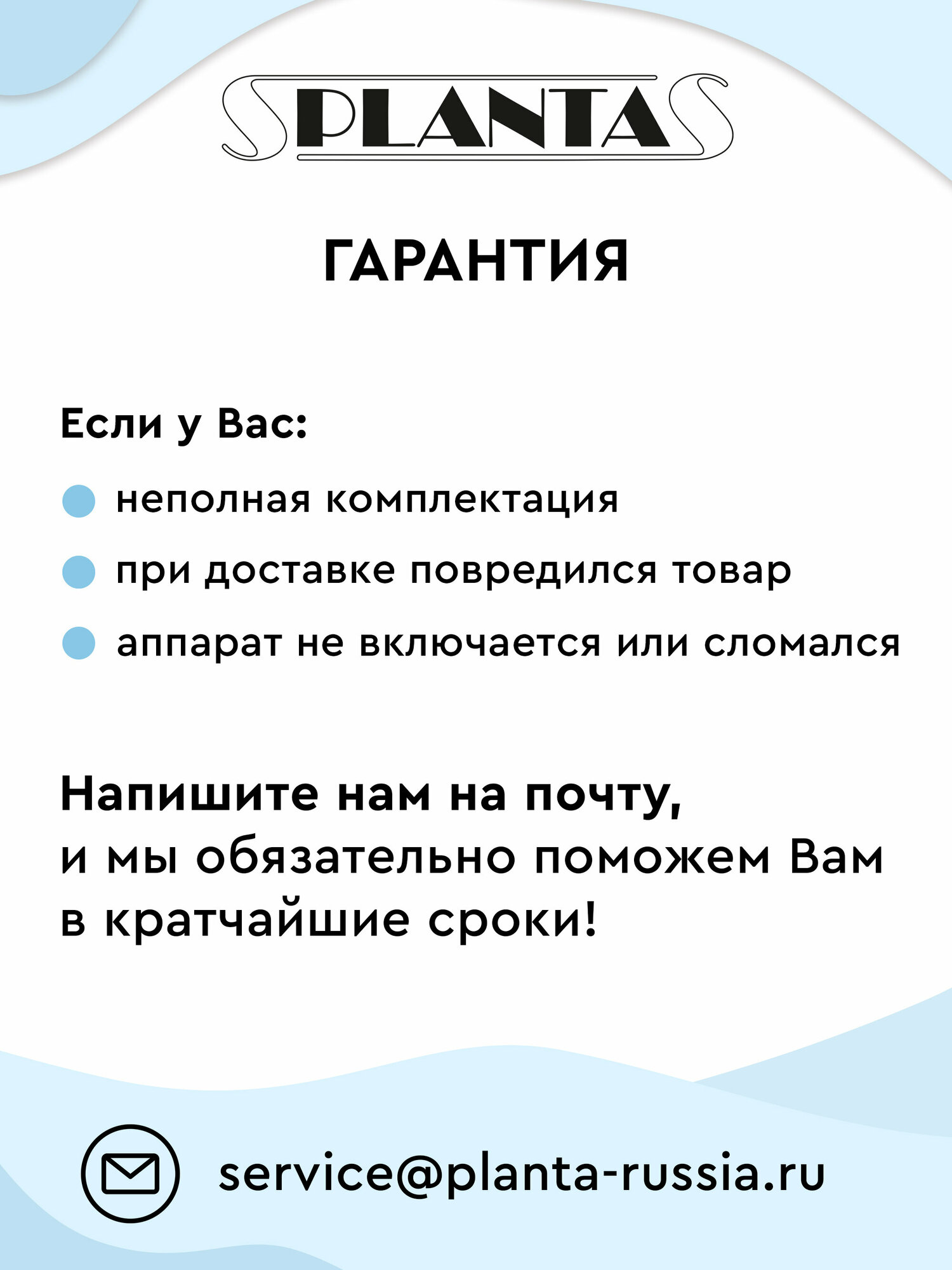 Гидромассажная ванночка для ног Planta - фото №14