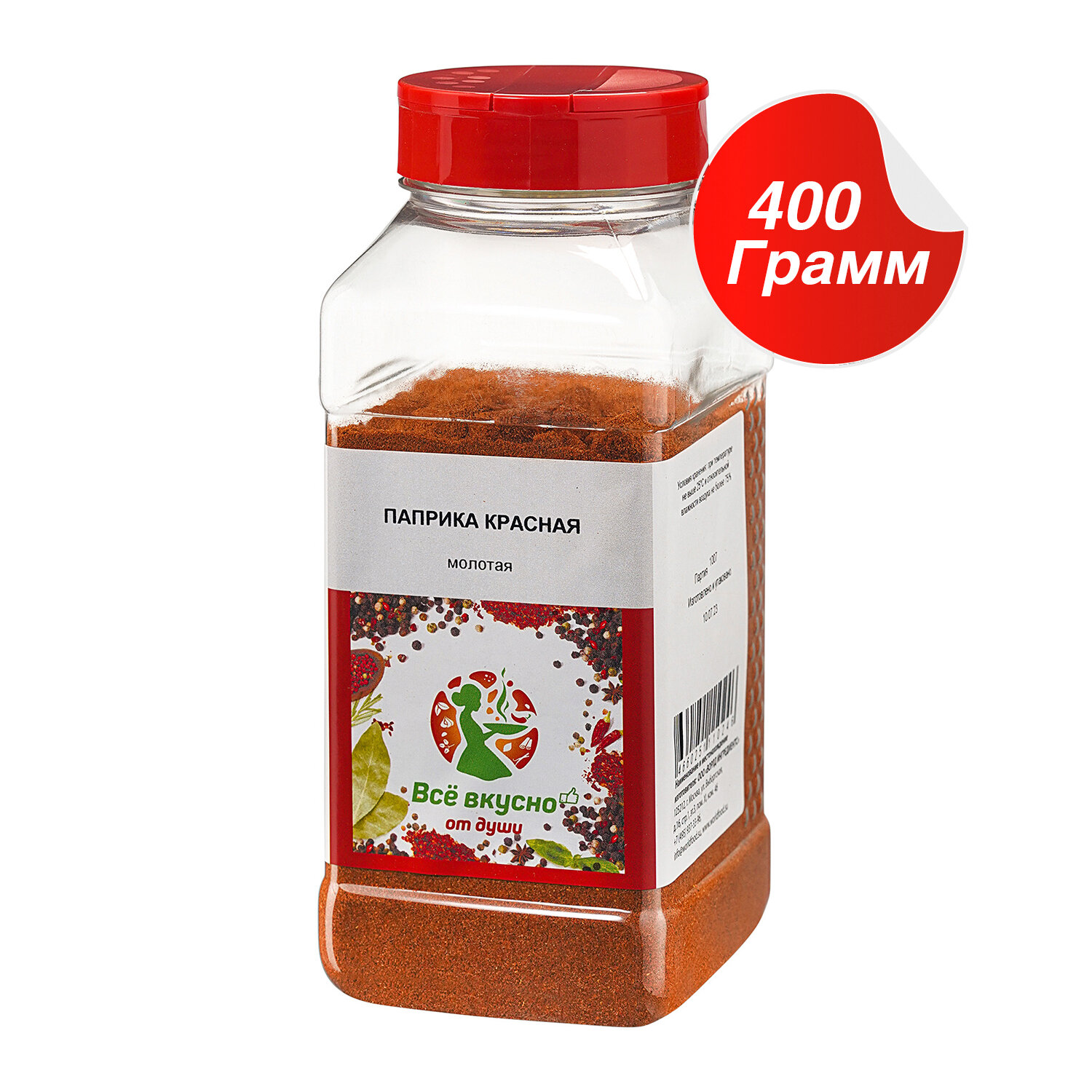 Паприка красная ВСЁ вкусно от души, молотая, 400 грамм