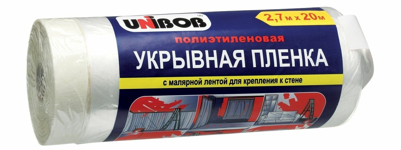 Плёнка укрывная защитная с малярной лентой UNIBOB 2,7х20 м (54,4 кв м) - фотография № 5