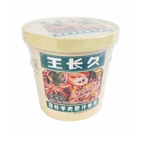Лапша рисовая б/п Wan JuJu со вкусом баранины 135гр / 2шт. + стикер в подарок