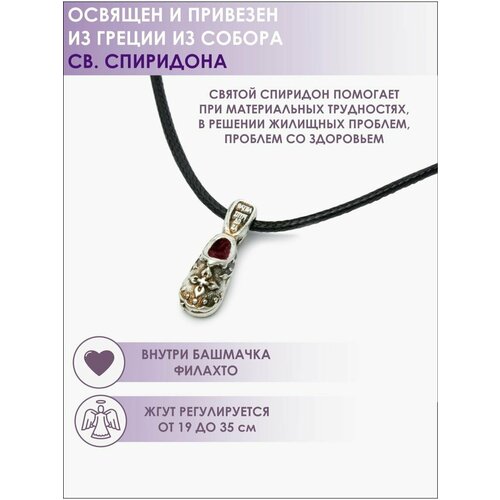 Колье, длина 70 см