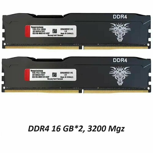 Комплект оперативной памяти для ПК DDR4 16х2 GB 3200 Мгц тайминги 18-22-22-42 689900₽