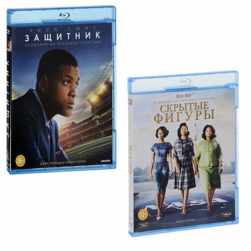 Защитник / Скрытые фигуры (2 Blu-ray)