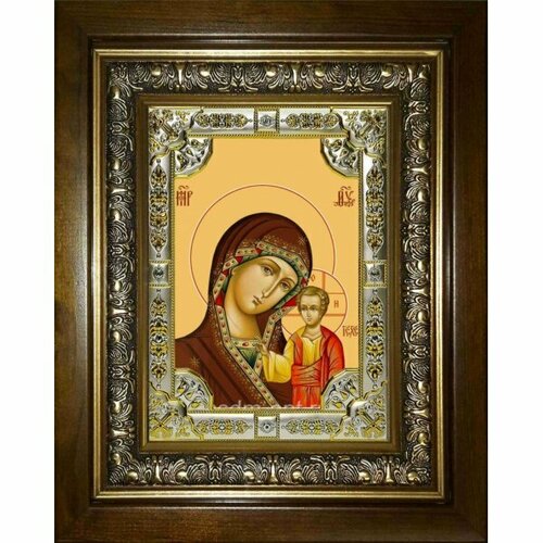 Икона Казанская Божья Матерь, 18x24 см, со стразами, в деревянном киоте, арт вк-5566