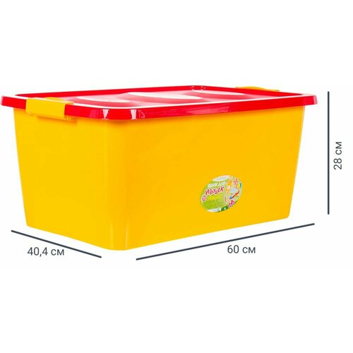 Ящик для игрушек 60x40.4x45 см 44 л пластик с крышкой цвет жёлто-красный