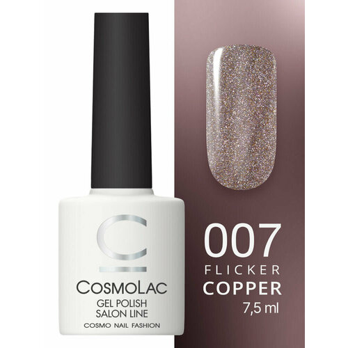 CosmoLac Гель-лак Gel polish Фликер №7 Звезда любви 7,5 мл cosmolac гель лак gel polish 7 5 мл 7 5 г concrete