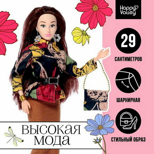 Кукла-модель шарнирная Высокая мода, цветочный стиль