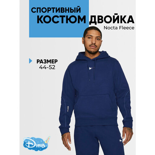 Костюм , размер XL, синий