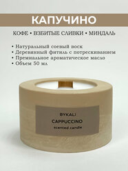 Ароматическая свеча с деревянным фитилем интерьерная ручной работы из соевого воска в гипсе "Кофе - капучино"