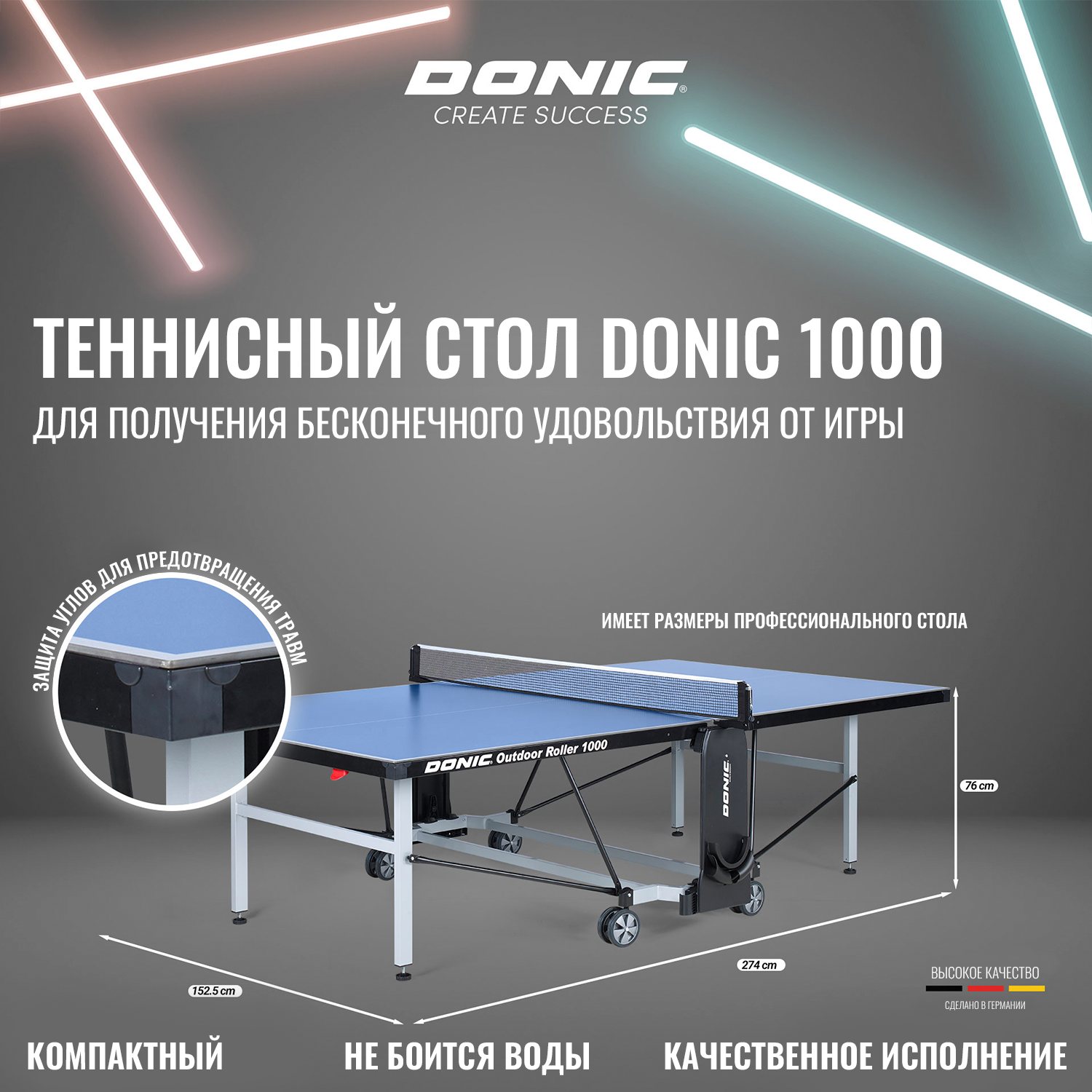 Теннисный стол DONIC OUTDOOR ROLLER 1000 BLUE