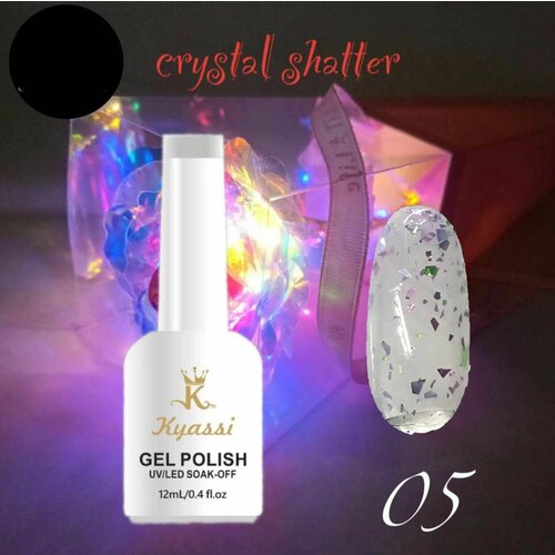 Гель-лак Kyassi Crystal shatter №05, с поталью, белый цвет, 1 шт