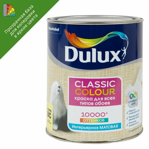 Краска для колеровки для обоев Dulux Classic Colour прозрачная база BC 0.9 л краска для колеровки фасадная dulux classic colour прозрачная база bc 9 л