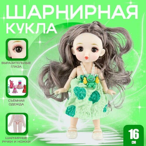 Шарнирная кукла Smile в зелёном сарафане с лягушкой 16 см шарнирная кукла smile русалка с голубыми глазами 16 см