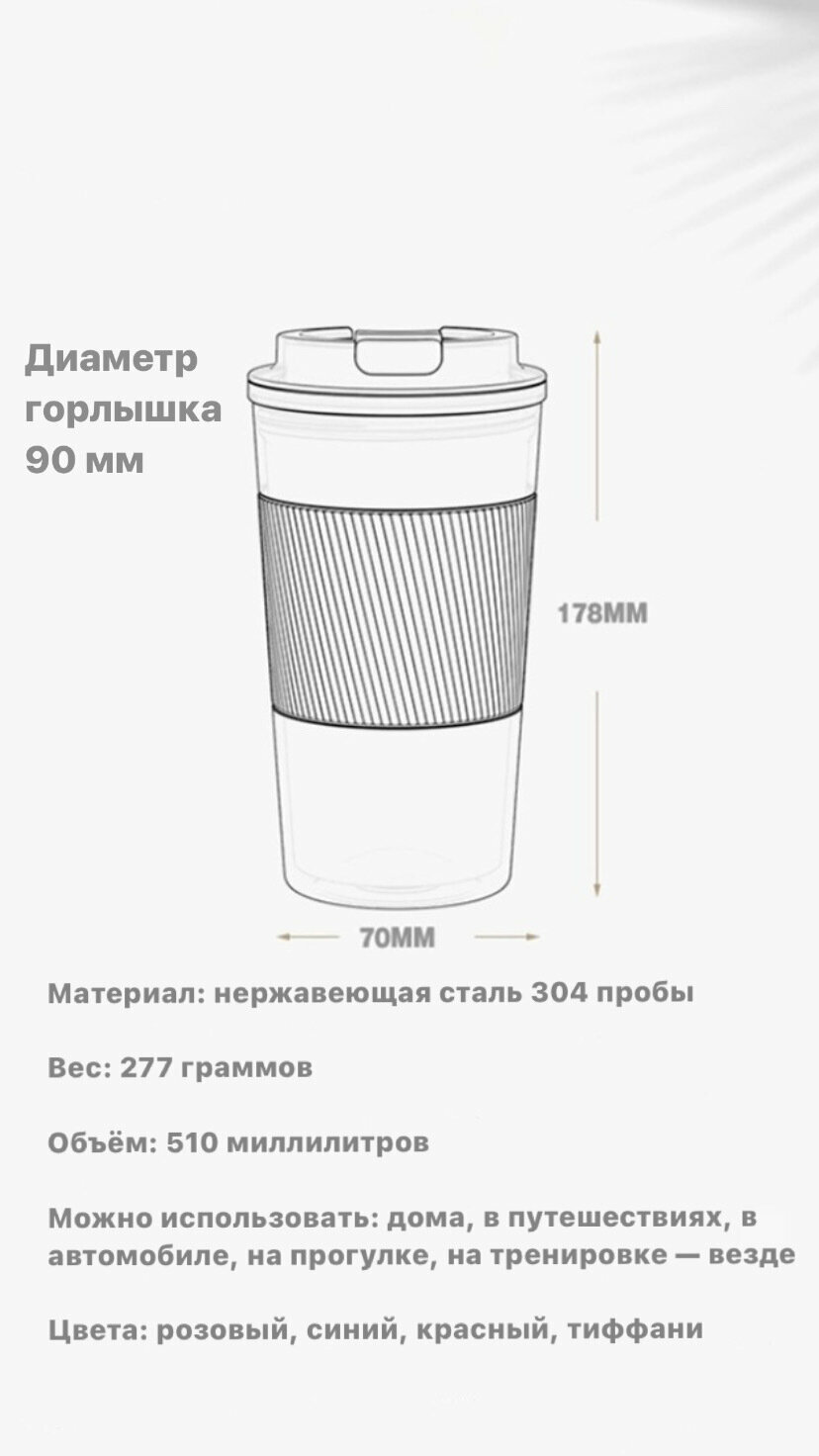 Термокружка для кофе и чая / термос для чая кофе 0.5л - фотография № 12
