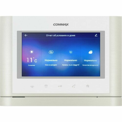 Цветной видеодомофон COMMAX CMV-70MX(METALO-WHITE)