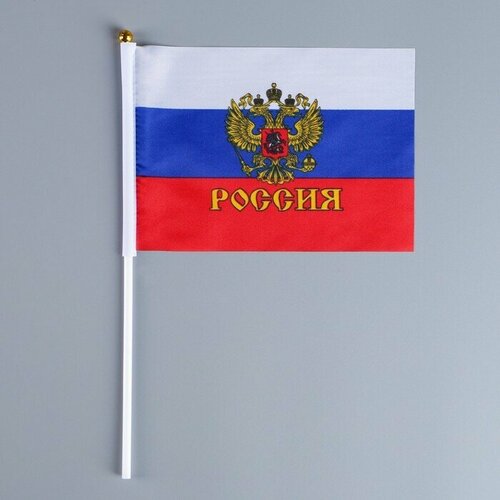 Флаг России с гербом, 14 х 21 см, шток 30 см, полиэфирный шелк флаг россии герб 14 х 21 см шток 30 см полиэфирный шелк