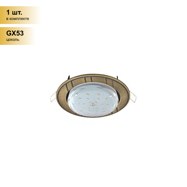 (1 шт.) Светильник встраиваемый Ecola GX53 H4 6 полос Черная бронза 43x115 FN51H4ECB