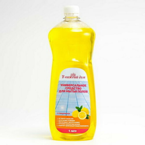 Средство для мытья полов 