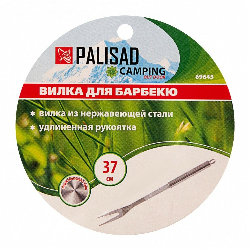 Вилка для мяса PALISAD 69645, 37 см — фото 6
