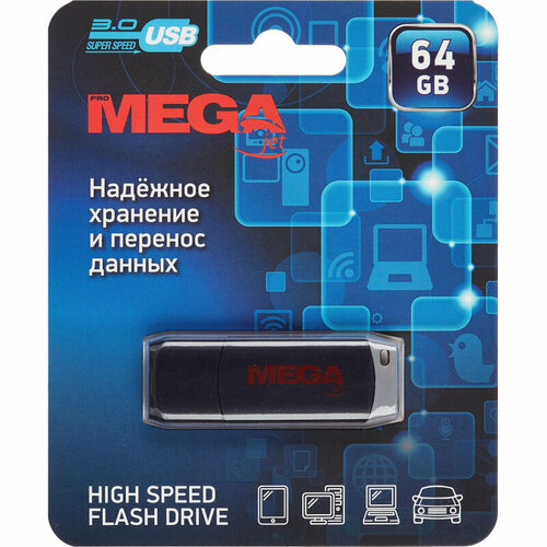 Флеш-память Promega Jet 64GB USB3.0/черный пластик, под лого NTU181U3064GBK