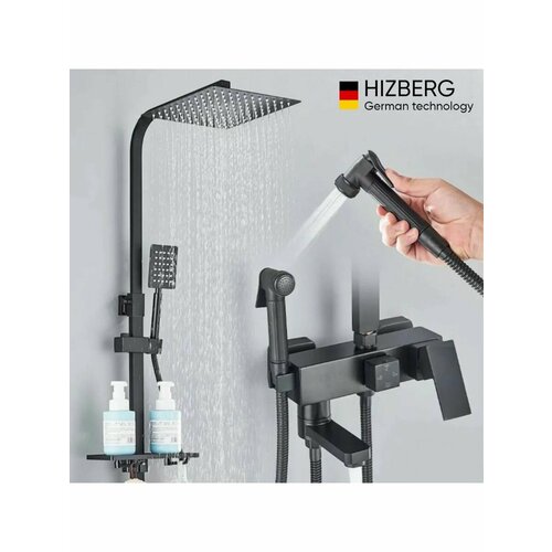 Душевая система с тропическим душем 4S-25B