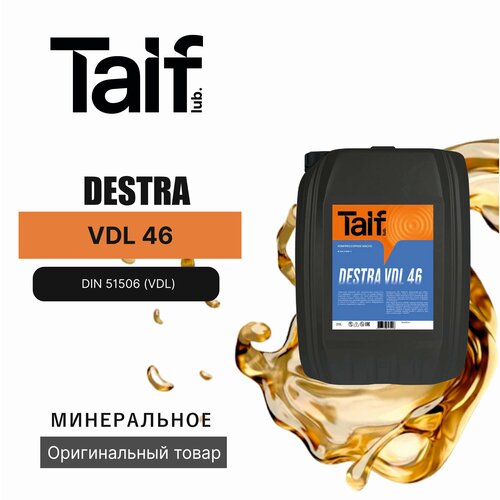 Компрессорное масло TAIF DESTRA VDL 46 20L компрессорное масло taif destra vdl 150 20 л