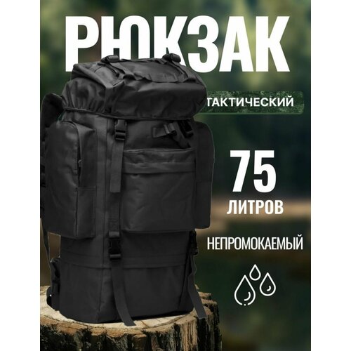 фото Рюкзак тактический мужской, мох 70 литров: для туризма, походов и охоты patrikch