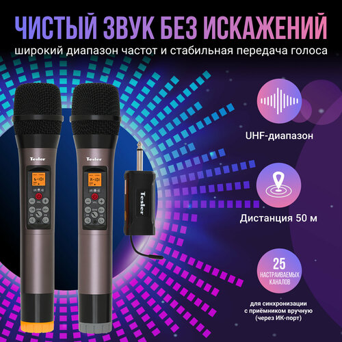 черный, фиолетовый, серый