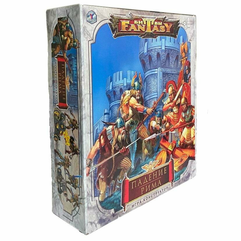 Настольная игра-конструктор Битвы Fantasy " Падение Рима " Технолог