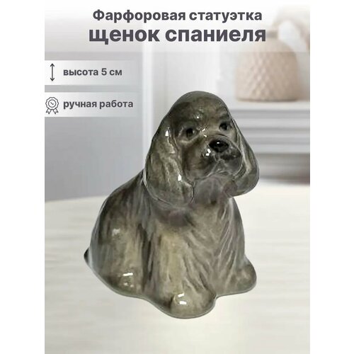 Статуэтка для интерьера 