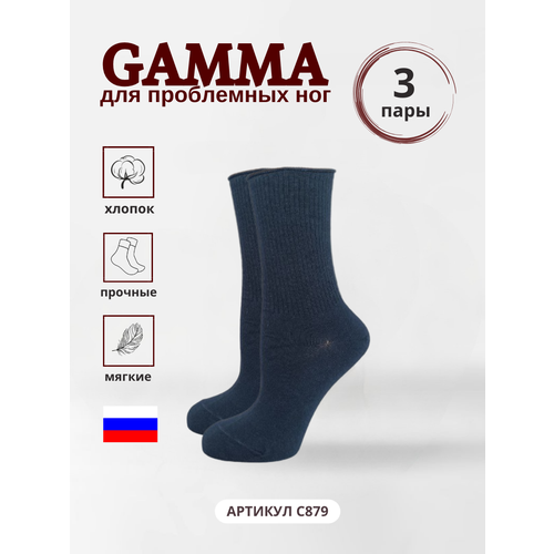 фото Носки гамма, 3 пары, размер 25-27, синий