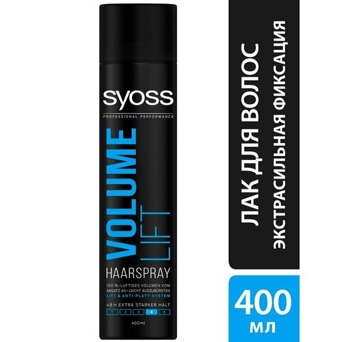 Лак для волос Syoss Volume Lift, 48 ч, экстрасильная фиксация, 400 мл